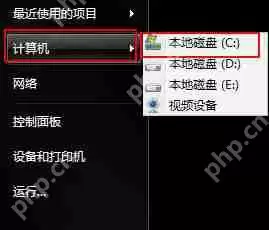 xp电脑如何解决不显示桌面？