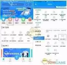 青海人社通如何绑定社保卡