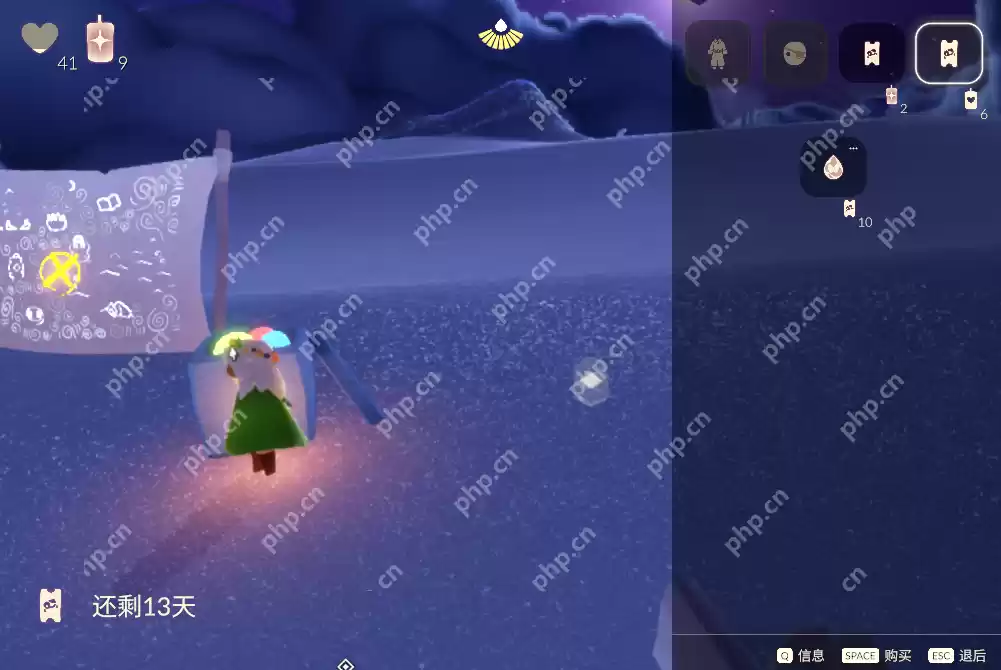 光遇3.14宝藏代币在哪里-光遇3月14日寻宝节代币收集攻略