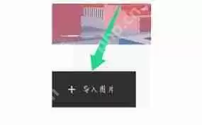 醒图文字如何变成竖排