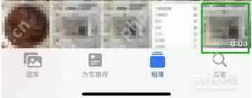 音频如何保存到夸克网盘