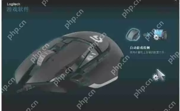 罗技ghub怎么调节罗技g502dpi-罗技ghub调节罗技g502dpi的方法