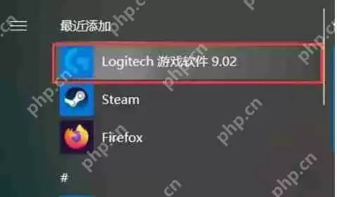 罗技ghub怎么调节罗技g502dpi-罗技ghub调节罗技g502dpi的方法