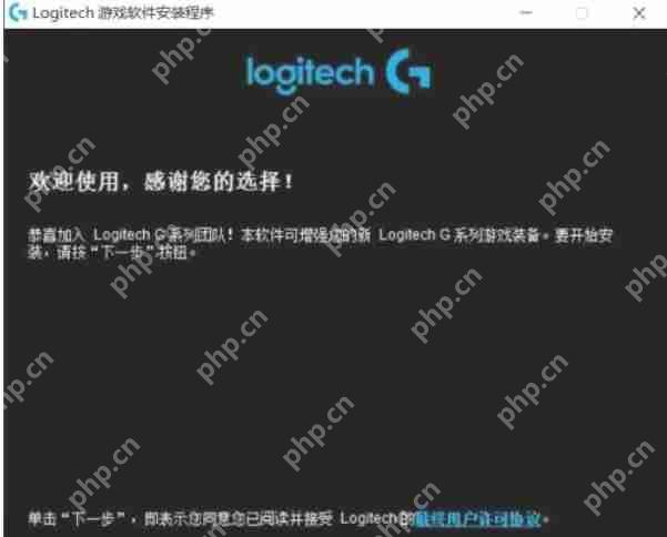 罗技ghub怎么调节罗技g502dpi-罗技ghub调节罗技g502dpi的方法