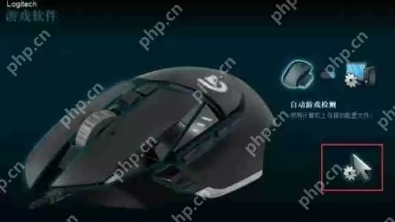 罗技ghub怎么调节罗技g502dpi-罗技ghub调节罗技g502dpi的方法