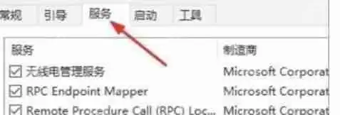 Realtek 高清音频管理器怎么设置文件夹图标-Realtek 高清音频管理器设置文件夹图标的方法