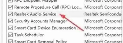 Realtek 高清音频管理器怎么设置文件夹图标-Realtek 高清音频管理器设置文件夹图标的方法