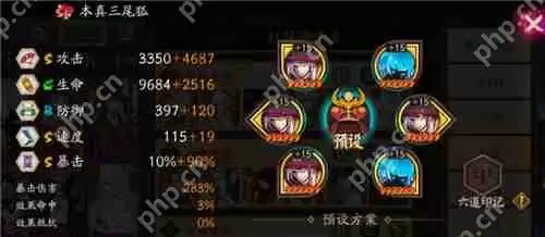 阴阳师全自动挂机名仕阵容