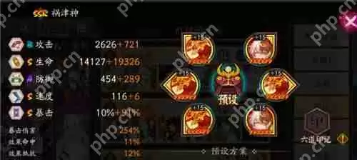 阴阳师全自动挂机名仕阵容