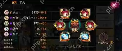 阴阳师全自动挂机名仕阵容