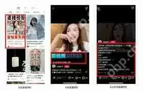 小红书直播预告文案创意如何撰写