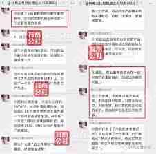 小红书直播预告文案创意如何撰写