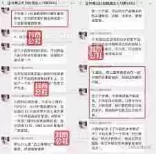 小红书直播预告文案创意如何撰写