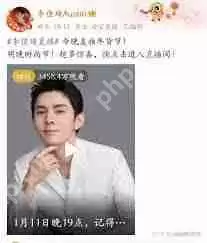 小红书直播预告文案创意如何撰写