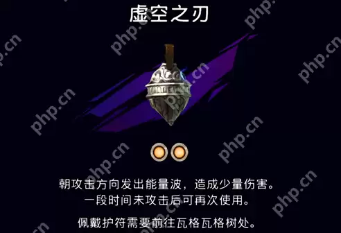 波斯王子失落的王冠虚空之刃速刷指南 隐藏机关全破解