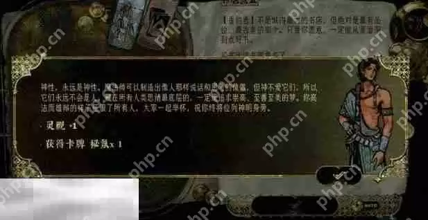 苏丹的游戏随机事件攻略 人与动物的区别事件选项及后果