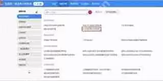 电子税务局怎么申报