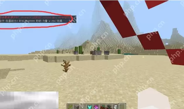 我的世界永久力量buff指令是什么 永久强化角色属性方法介绍