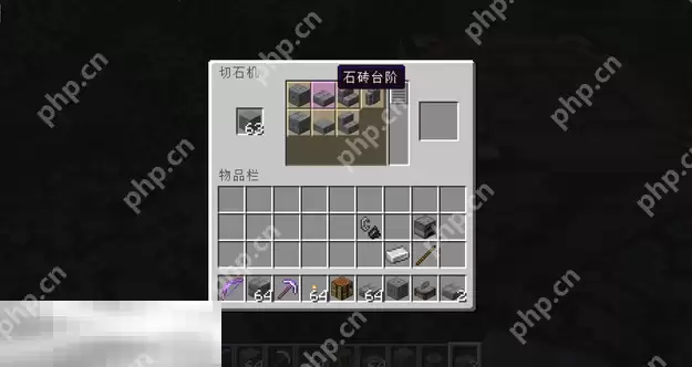 我的世界錾制石砖怎么合成 2025最新版本制作方法