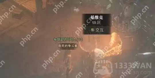 暗黑破坏神4装备怎么强化-暗黑4装备强化方法介绍