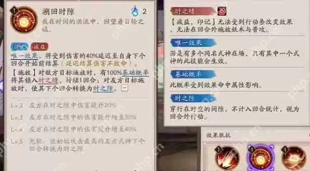 阴阳师卑弥呼技能怎么升
