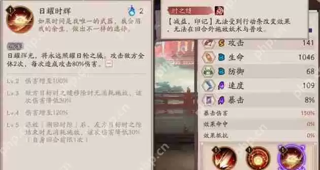 阴阳师卑弥呼技能怎么升