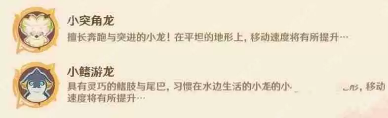 原神4.7荣花竞捷之争满奖励攻略 40颗颗粒果速刷路线