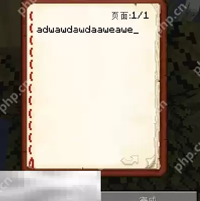 我的世界讲台上怎么放书 2025最新版本书本放置方法