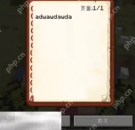 我的世界讲台上怎么放书 2025最新版本书本放置方法