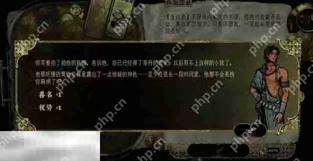 苏丹的游戏朋友推脱还钱事件攻略 随机事件朋友推脱还钱选项