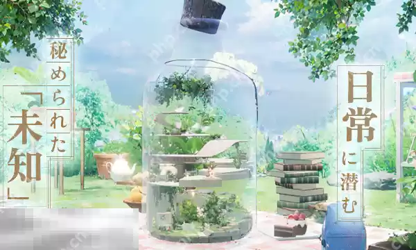 开放空间贝海姆世界书籍有哪些 贝海姆世界书籍汇总