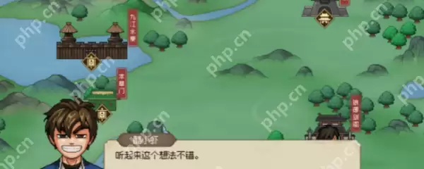 大侠立志传磐龙剑法怎么得 大侠立志传磐龙剑法获取方法