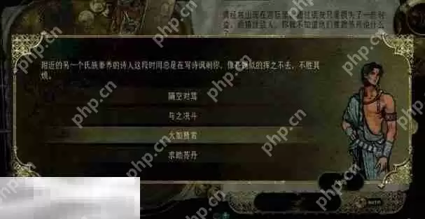 苏丹的游戏随机事件攻略 讽刺的歌事件选项及后果