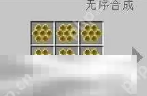 我的世界蜜蜂怎么养殖 蜂蜜获取途径一览