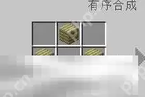 我的世界蜜蜂怎么养殖 蜂蜜获取途径一览