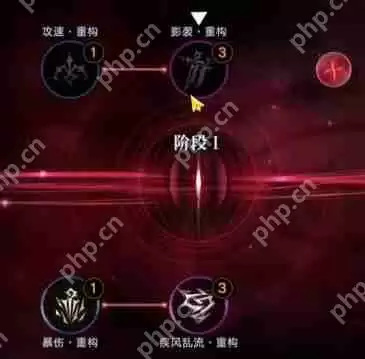 无期迷途白逸重构加点建议