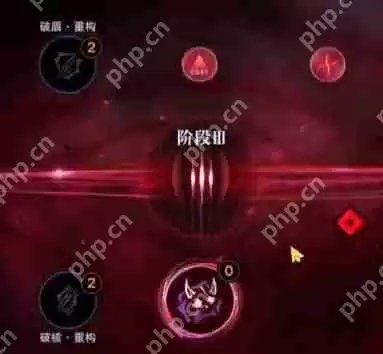 无期迷途白逸重构加点建议