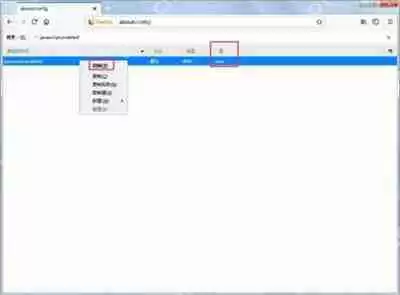 磁盘管理中修改硬盘分区盘符提示参数错误的解决办法