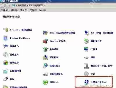 WinXP系统本地连接提示没有有效IP地址怎么办