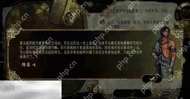 苏丹的游戏邻居投诉攻略 随机事件邻居投诉选项后果