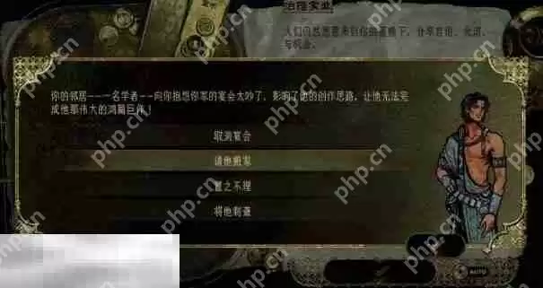 苏丹的游戏邻居投诉攻略 随机事件邻居投诉选项后果
