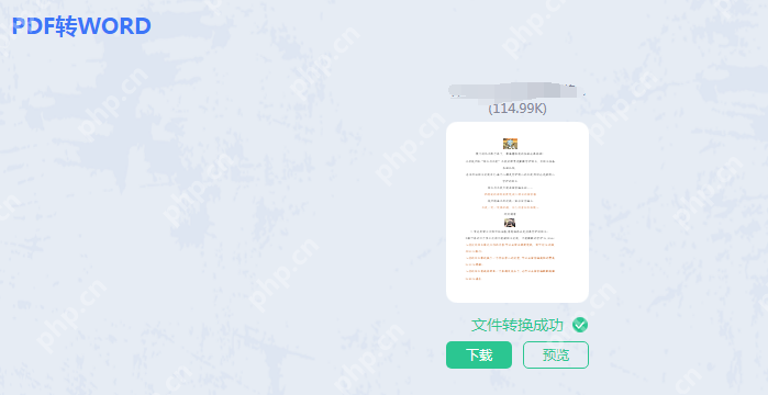 pdf转word怎么转？这三种方法你可以试试！