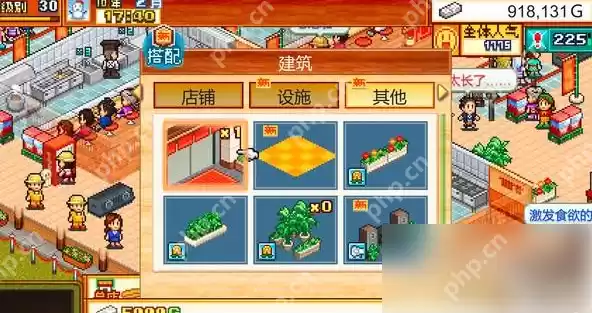 开罗拉面店如何放置 开罗拉面店设施布局方法