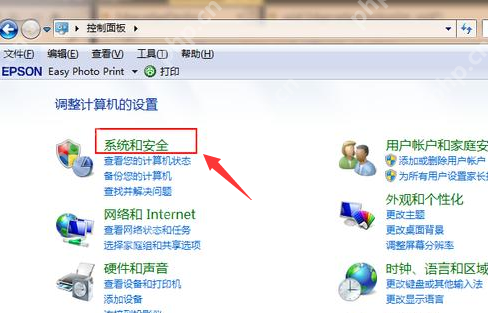 电脑系统升级怎么升级？电脑系统升级如何操作？