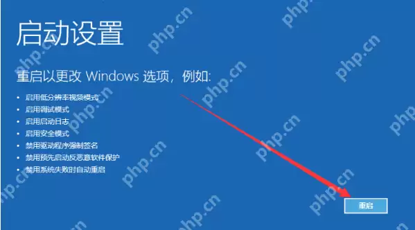 电脑显示正在准备windows要多久才能开机
