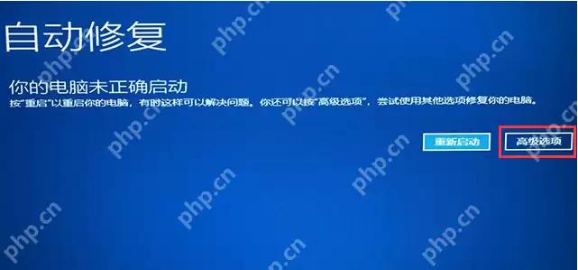 电脑显示正在准备windows要多久才能开机