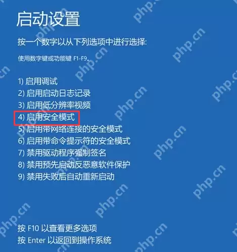 电脑显示正在准备windows要多久才能开机