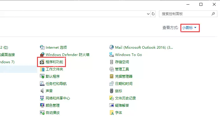 电脑显示正在准备windows要多久才能开机