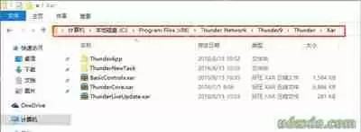 迅雷软件右侧广告怎么免冲会员直接屏蔽关掉