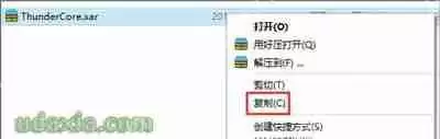 迅雷软件右侧广告怎么免冲会员直接屏蔽关掉